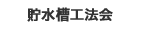 �����������[�X�H�@��@�T�v