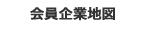 �����������[�X�H�@��@������