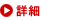 �������^���N�̊�b�m��